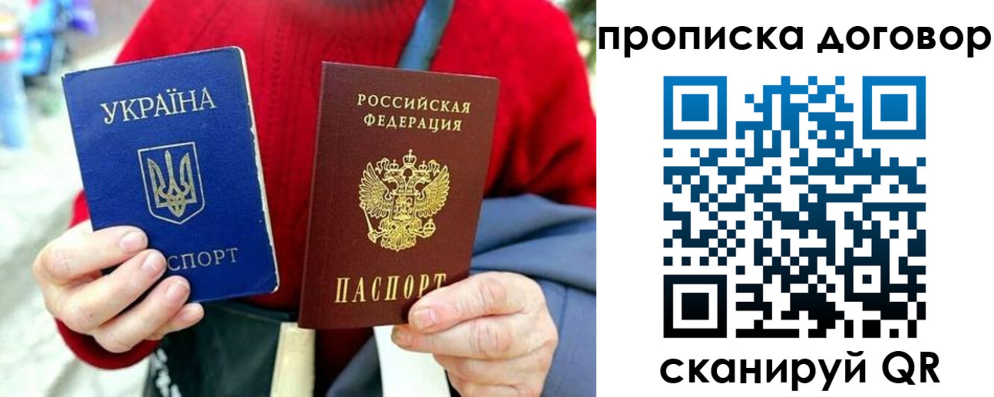 временная регистрация собственник в Лабинске