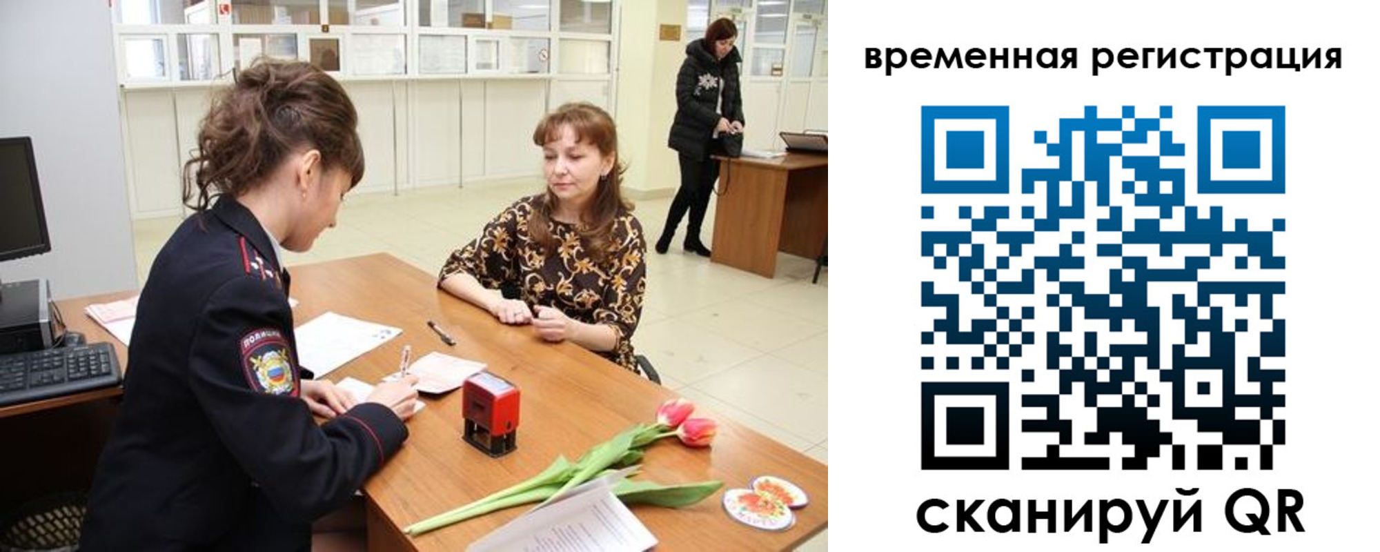 прописка от собственника в Лабинске
